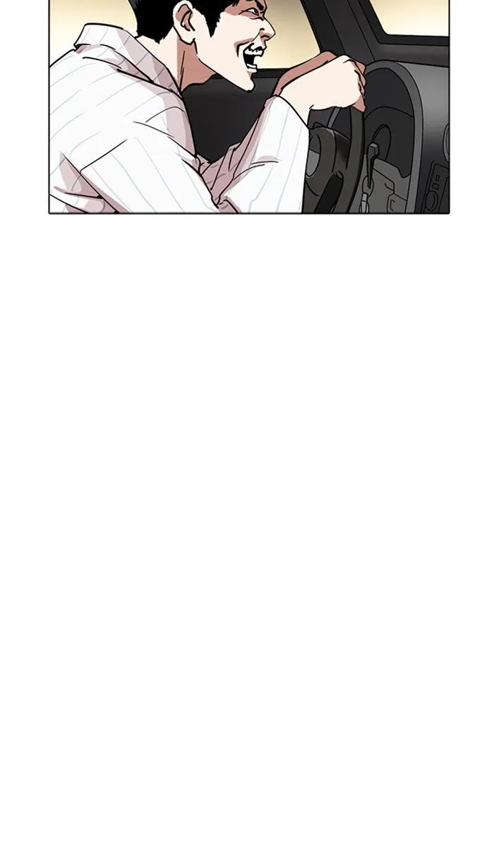 Lookism ลุกคิซึม ตอนที่ 222 หน้า 82