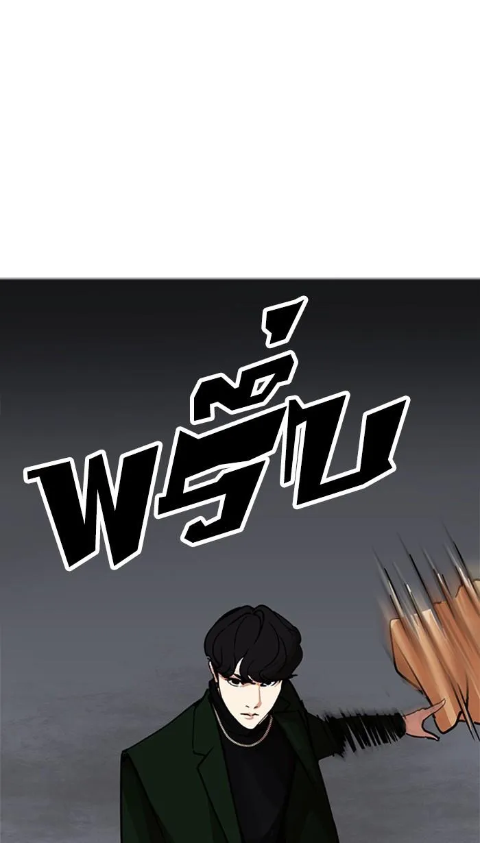 Lookism ลุกคิซึม ตอนที่ 223 หน้า 127