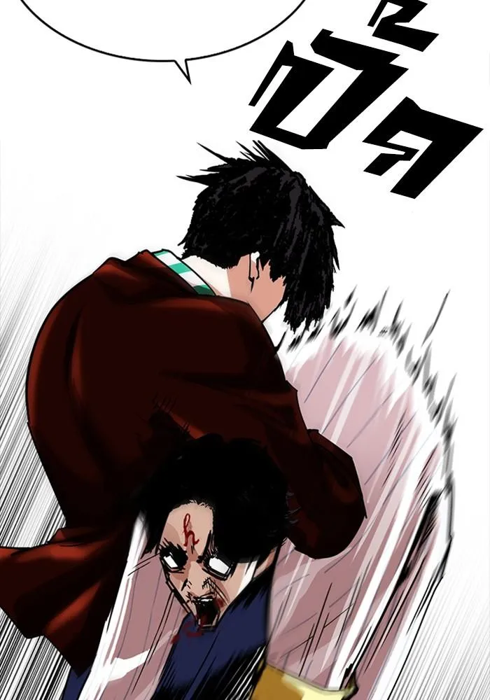 Lookism ลุกคิซึม ตอนที่ 223 หน้า 72
