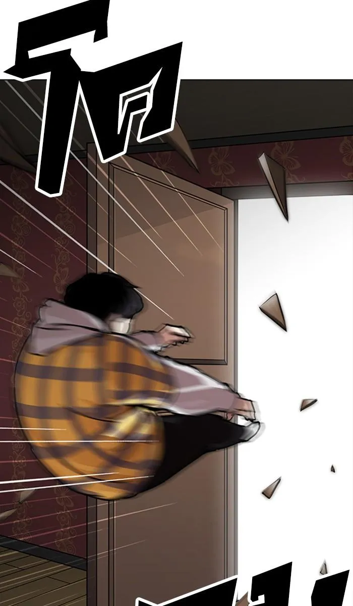 Lookism ลุกคิซึม ตอนที่ 225 หน้า 11