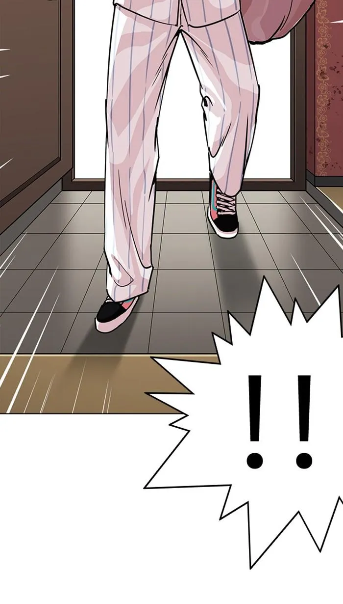 Lookism ลุกคิซึม ตอนที่ 225 หน้า 33