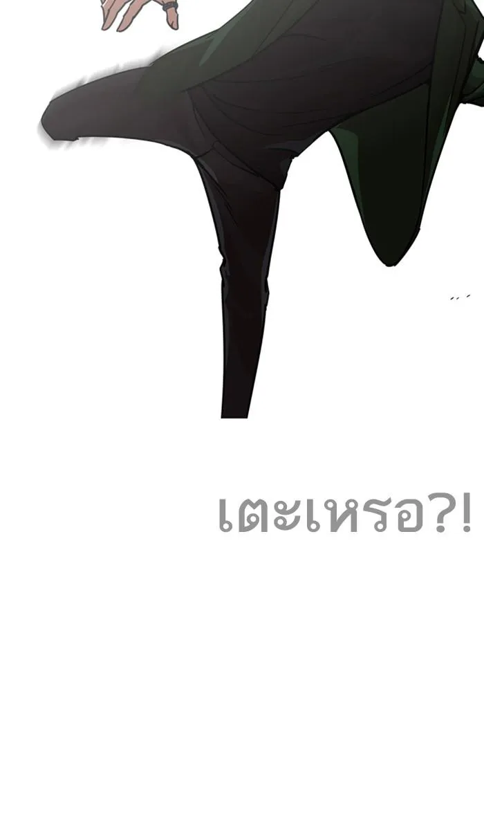 Lookism ลุกคิซึม ตอนที่ 225 หน้า 64