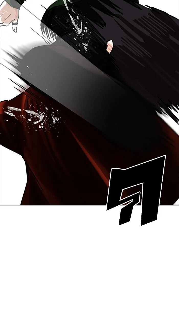 Lookism ลุกคิซึม ตอนที่ 225 หน้า 70