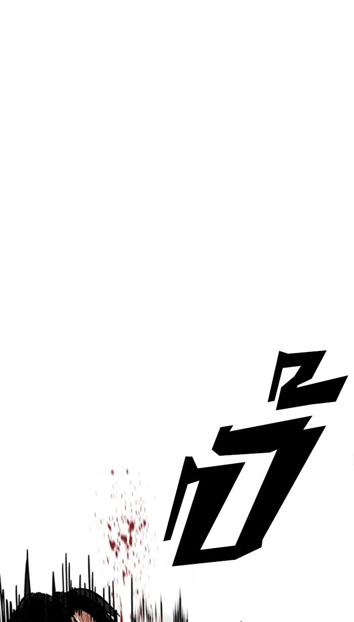 Lookism ลุกคิซึม ตอนที่ 225 หน้า 81
