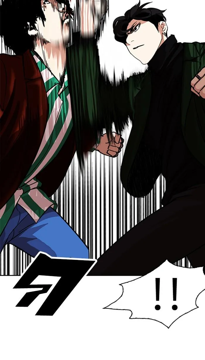 Lookism ลุกคิซึม ตอนที่ 225 หน้า 82