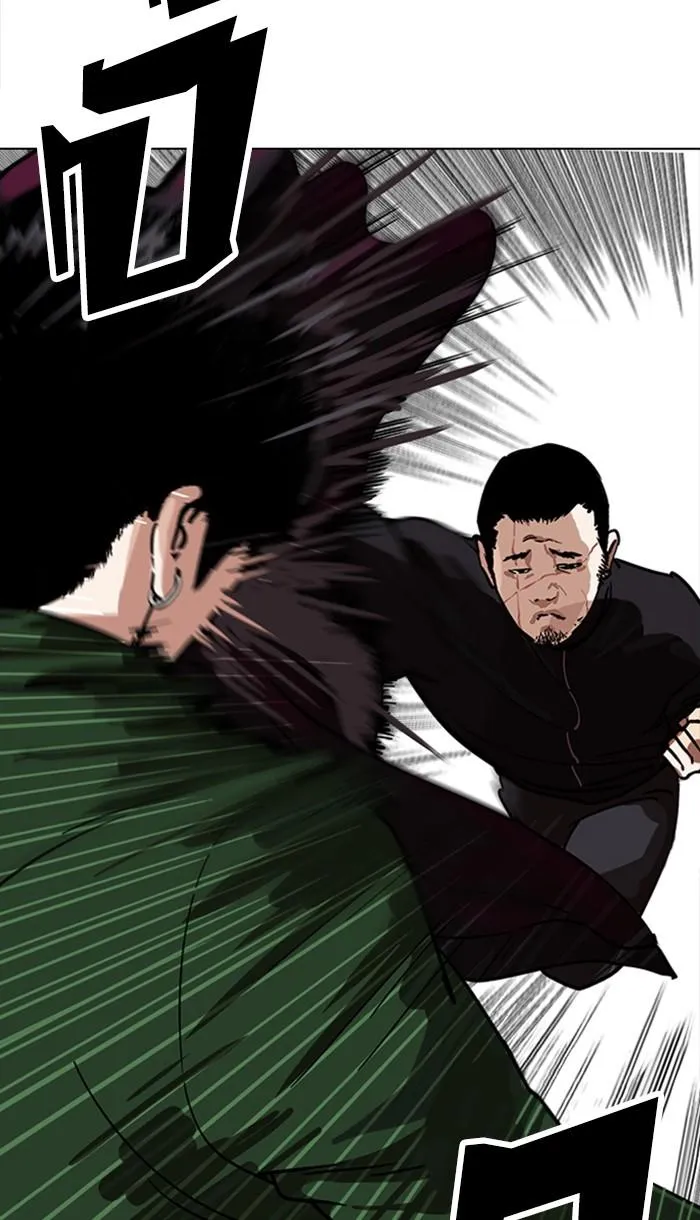 Lookism ลุกคิซึม ตอนที่ 225 หน้า 97