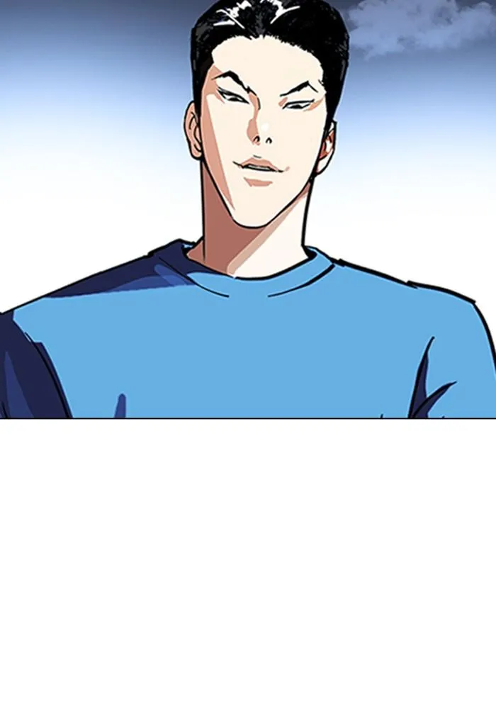 Lookism ลุกคิซึม ตอนที่ 226 หน้า 113