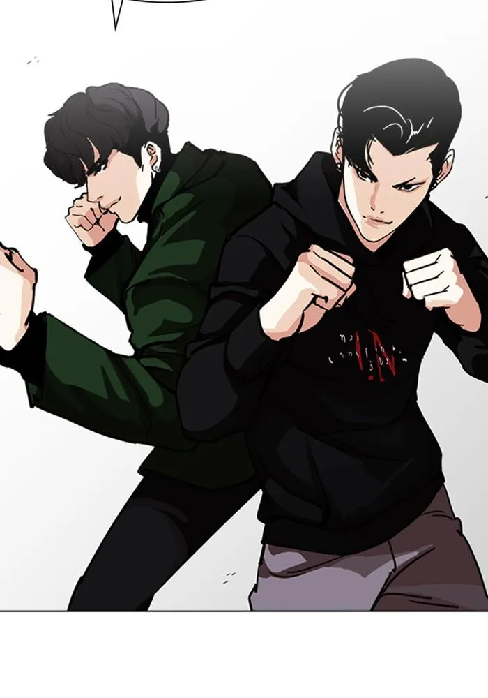 Lookism ลุกคิซึม ตอนที่ 226 หน้า 159
