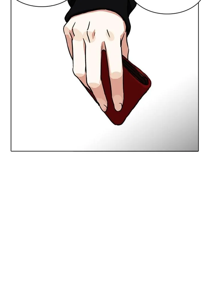 Lookism ลุกคิซึม ตอนที่ 226 หน้า 3