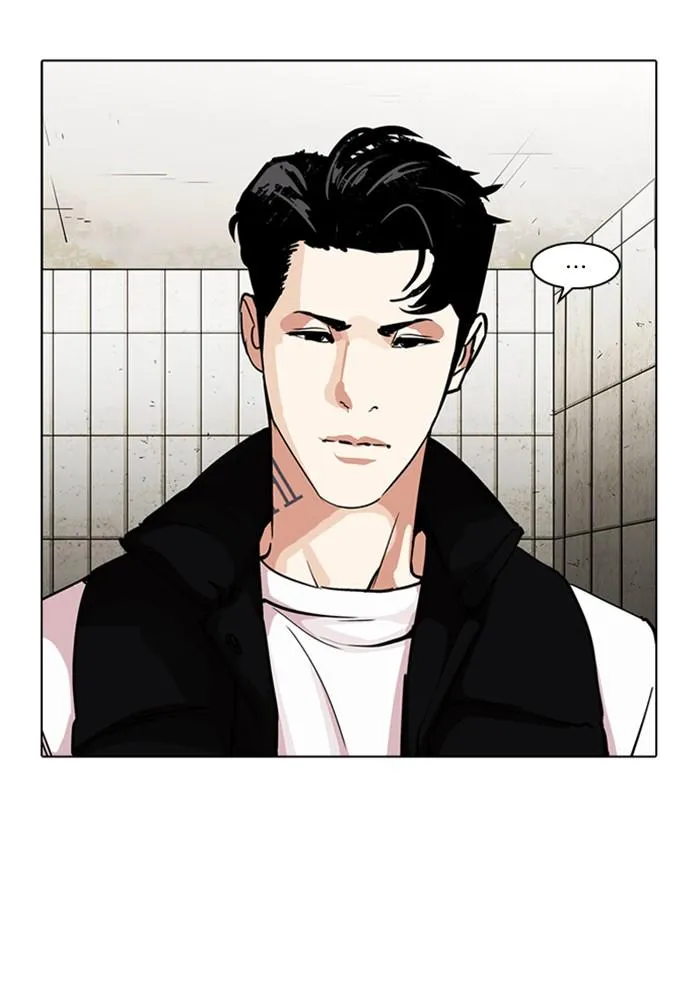 Lookism ลุกคิซึม ตอนที่ 226 หน้า 47