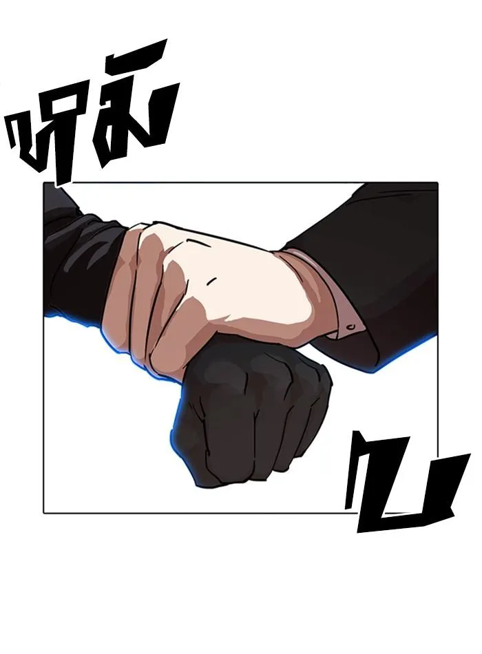 Lookism ลุกคิซึม ตอนที่ 228 หน้า 153