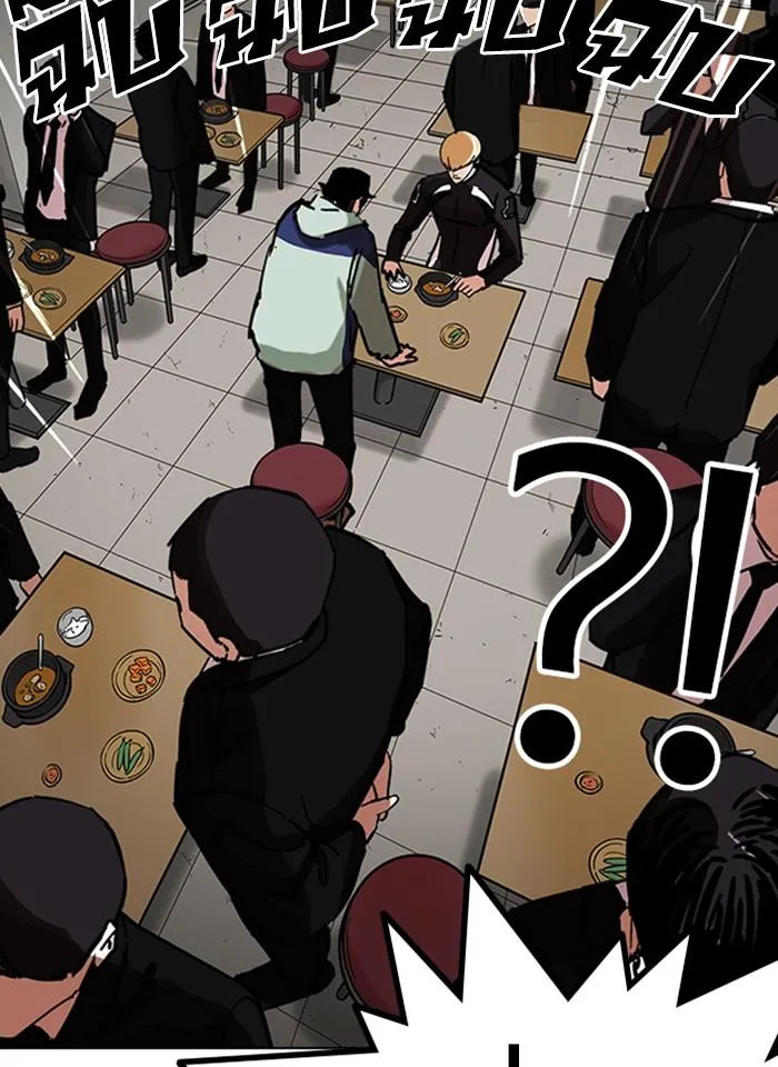 Lookism ลุกคิซึม ตอนที่ 231 หน้า 100
