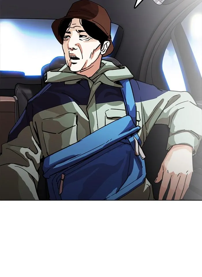 Lookism ลุกคิซึม ตอนที่ 231 หน้า 106