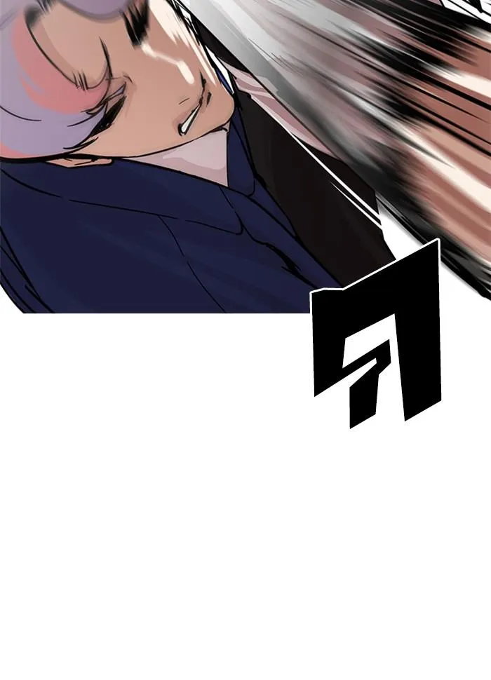 Lookism ลุกคิซึม ตอนที่ 231 หน้า 159