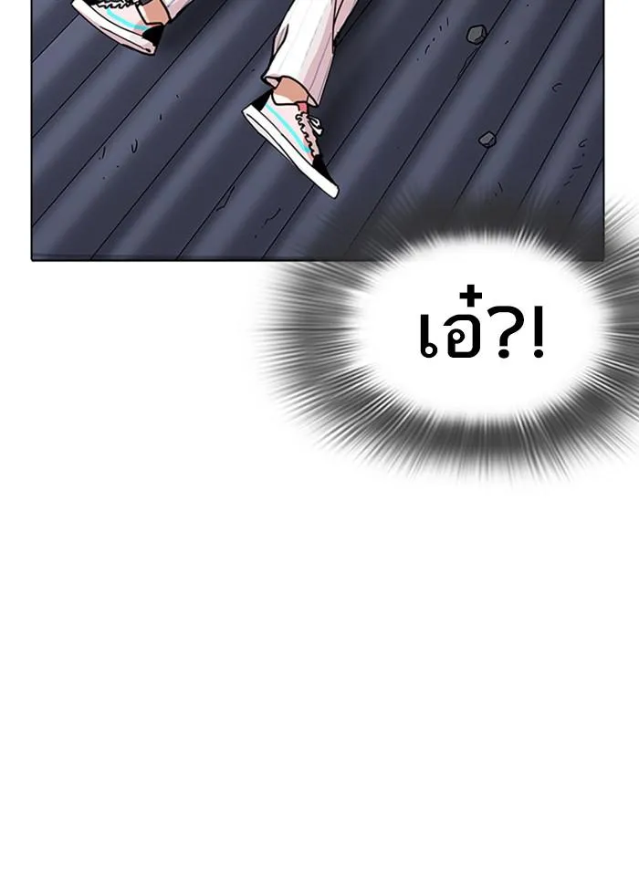 Lookism ลุกคิซึม ตอนที่ 231 หน้า 48
