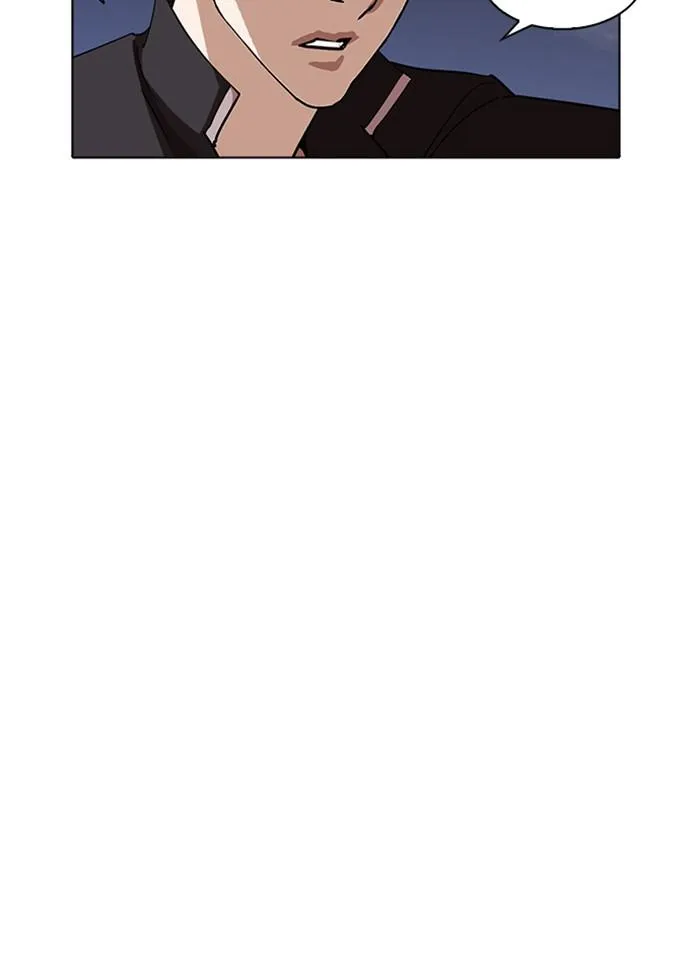 Lookism ลุกคิซึม ตอนที่ 234 หน้า 126