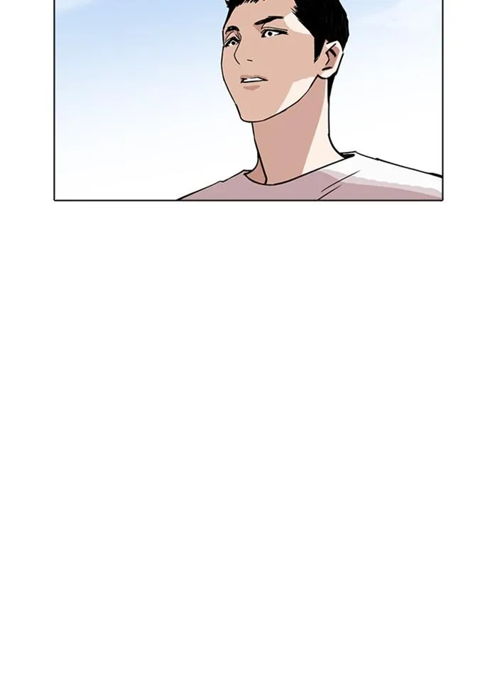 Lookism ลุกคิซึม ตอนที่ 234 หน้า 13