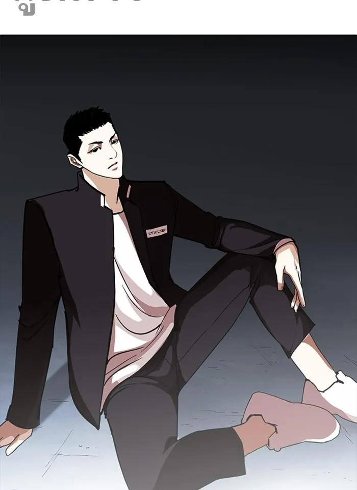 Lookism ลุกคิซึม ตอนที่ 234 หน้า 131