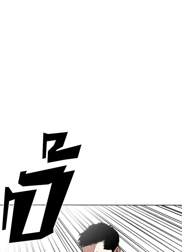 Lookism ลุกคิซึม ตอนที่ 234 หน้า 16