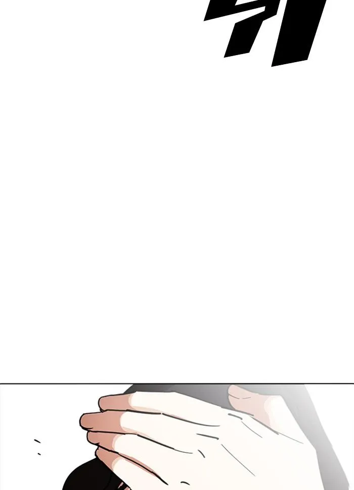 Lookism ลุกคิซึม ตอนที่ 234 หน้า 18