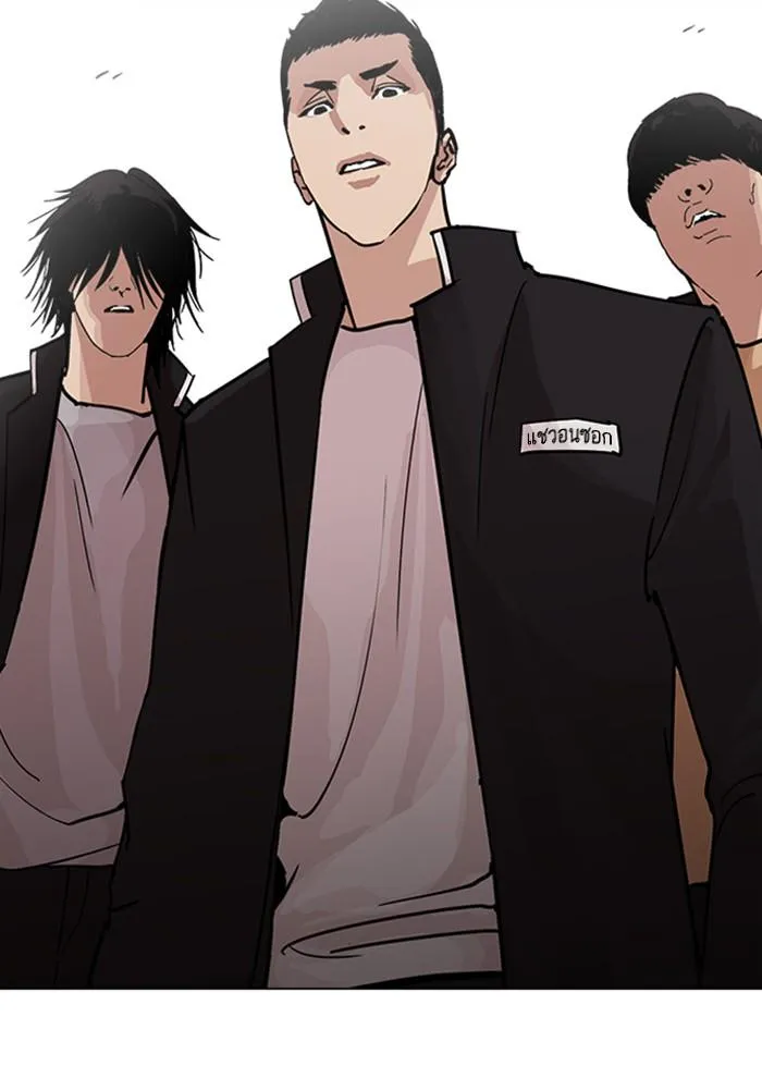 Lookism ลุกคิซึม ตอนที่ 234 หน้า 59