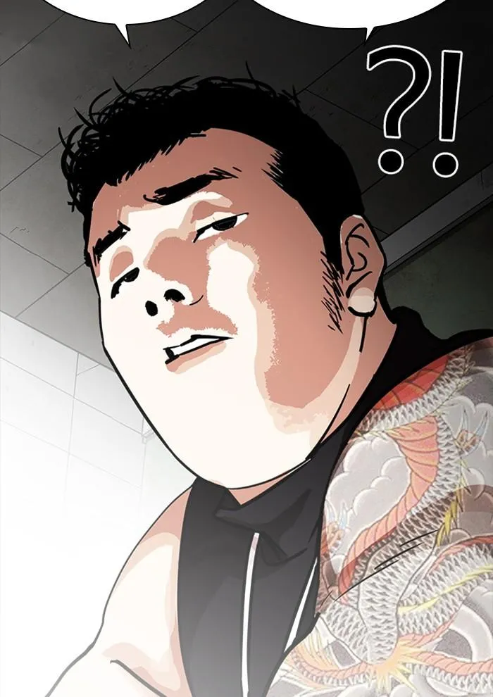 Lookism ลุกคิซึม ตอนที่ 234 หน้า 87
