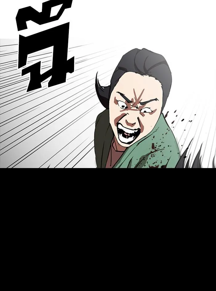 Lookism ลุกคิซึม ตอนที่ 235 หน้า 13