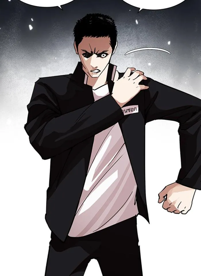 Lookism ลุกคิซึม ตอนที่ 235 หน้า 155