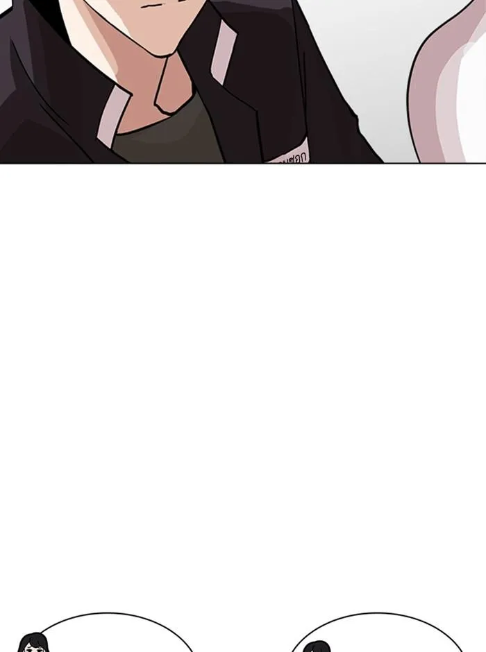 Lookism ลุกคิซึม ตอนที่ 239 หน้า 109