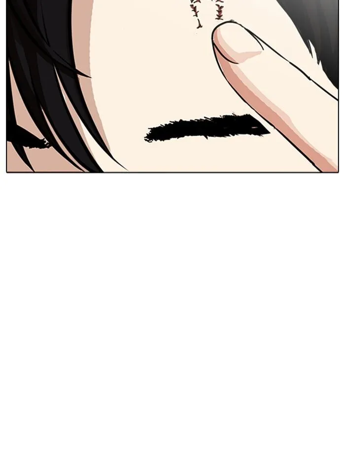 Lookism ลุกคิซึม ตอนที่ 239 หน้า 133