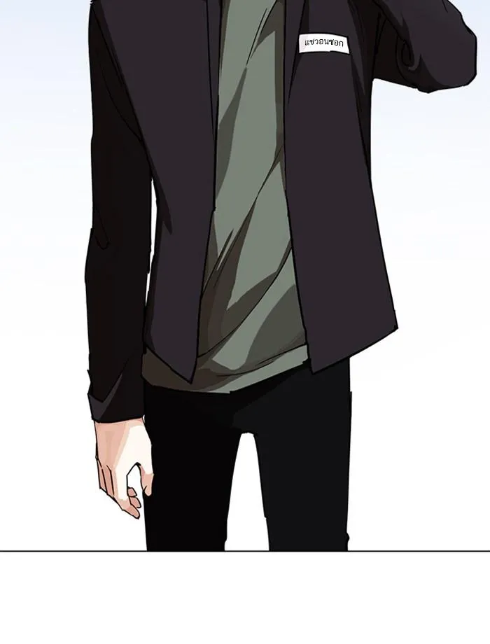 Lookism ลุกคิซึม ตอนที่ 239 หน้า 135
