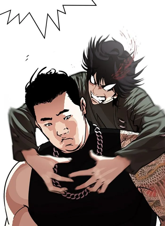 Lookism ลุกคิซึม ตอนที่ 239 หน้า 15