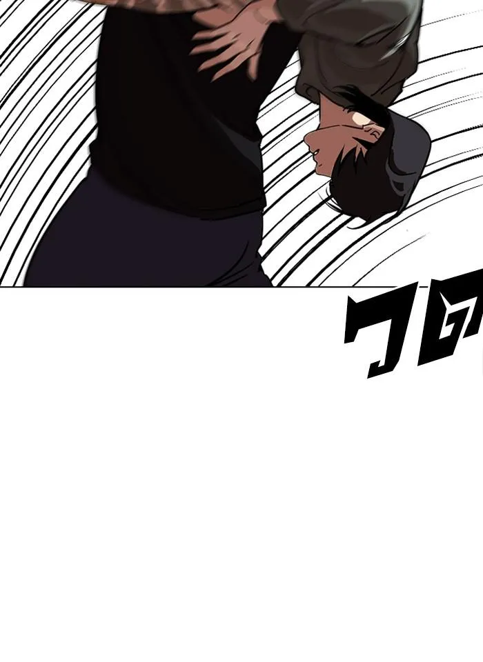Lookism ลุกคิซึม ตอนที่ 239 หน้า 41