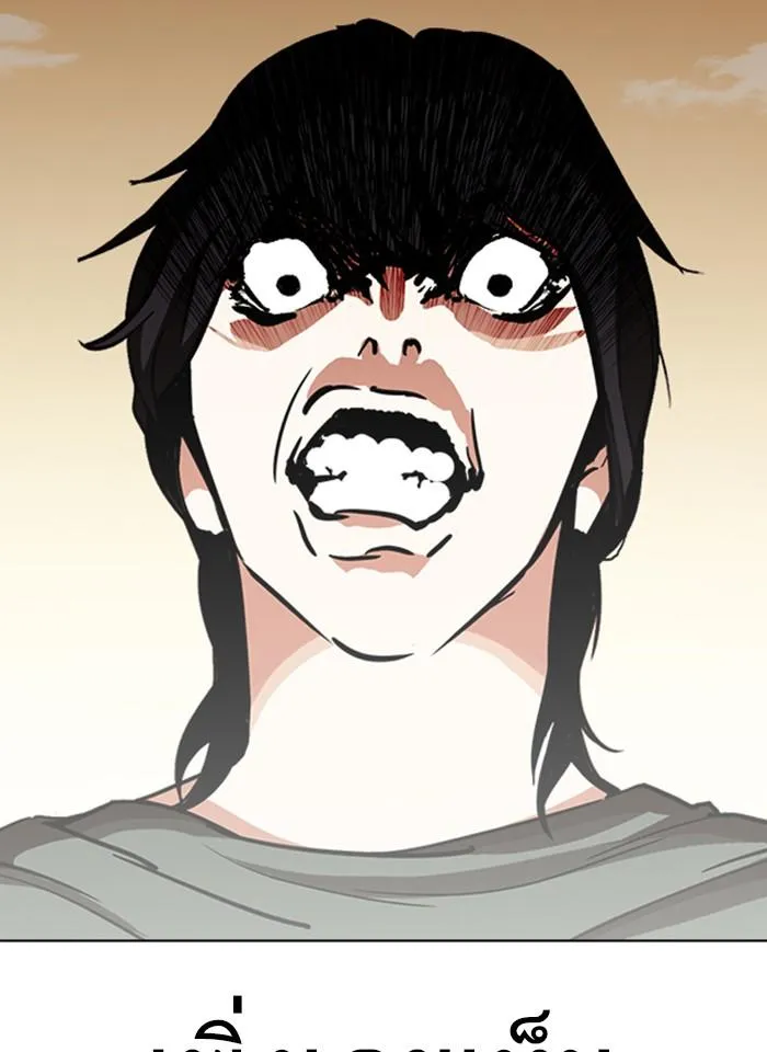 Lookism ลุกคิซึม ตอนที่ 239 หน้า 63