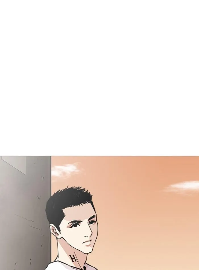 Lookism ลุกคิซึม ตอนที่ 240 หน้า 131