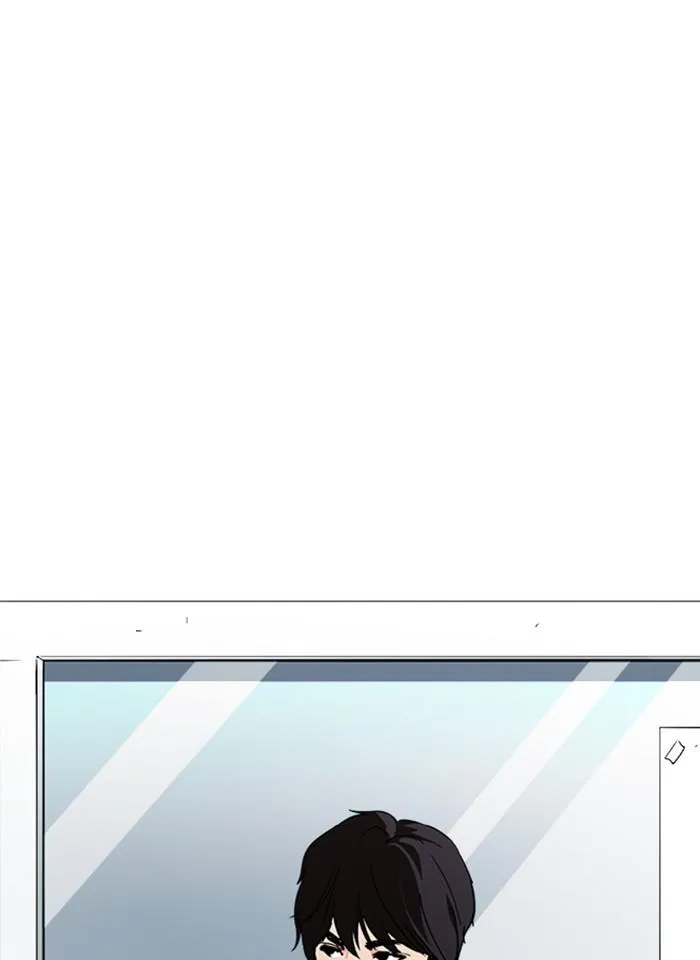 Lookism ลุกคิซึม ตอนที่ 240 หน้า 26