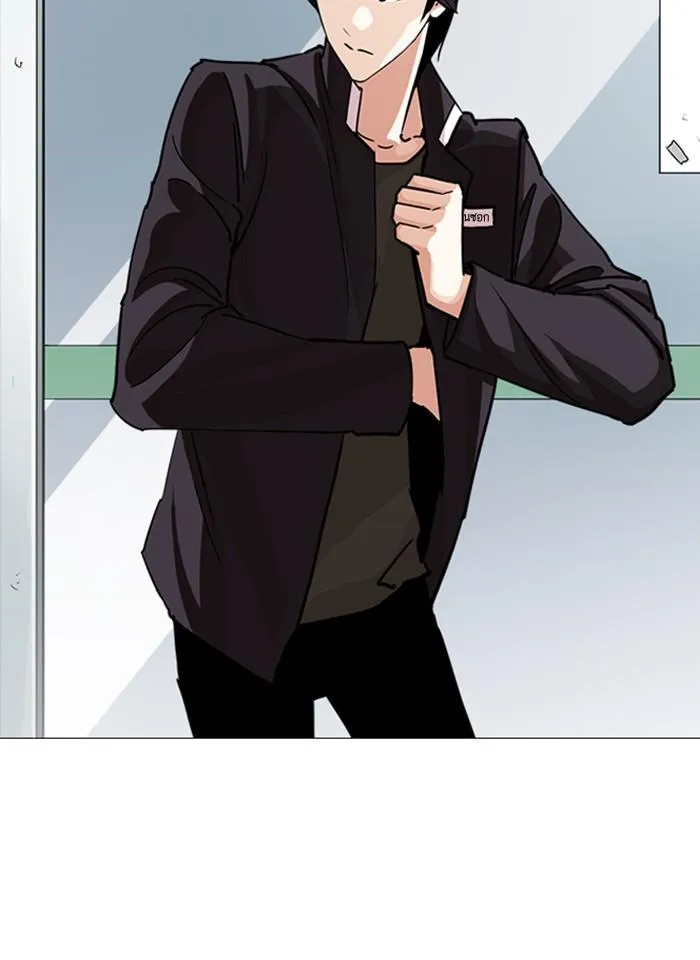 Lookism ลุกคิซึม ตอนที่ 240 หน้า 27