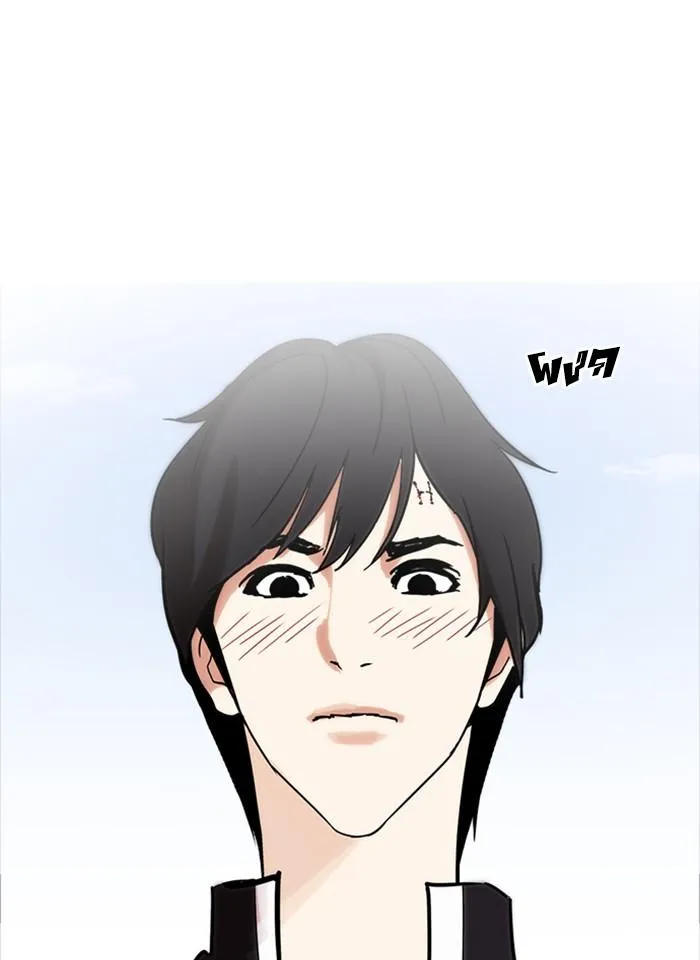 Lookism ลุกคิซึม ตอนที่ 240 หน้า 3