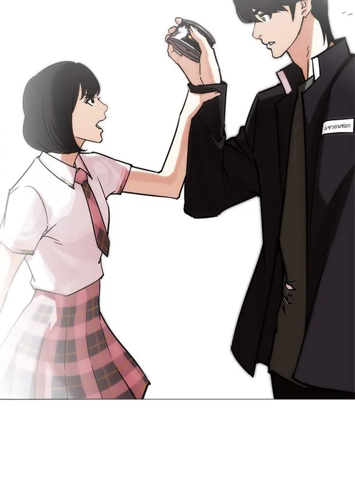 Lookism ลุกคิซึม ตอนที่ 240 หน้า 31