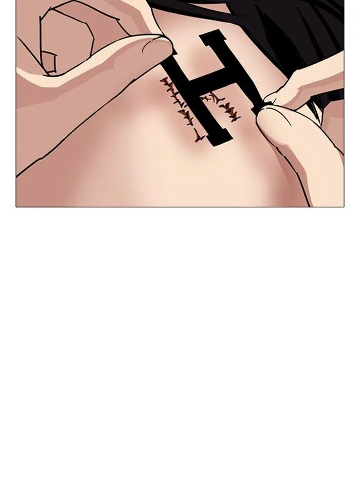 Lookism ลุกคิซึม ตอนที่ 240 หน้า 5