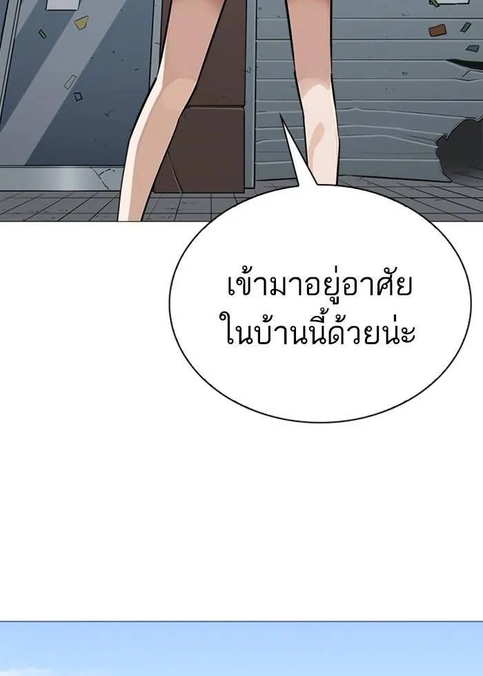 Lookism ลุกคิซึม ตอนที่ 240 หน้า 52