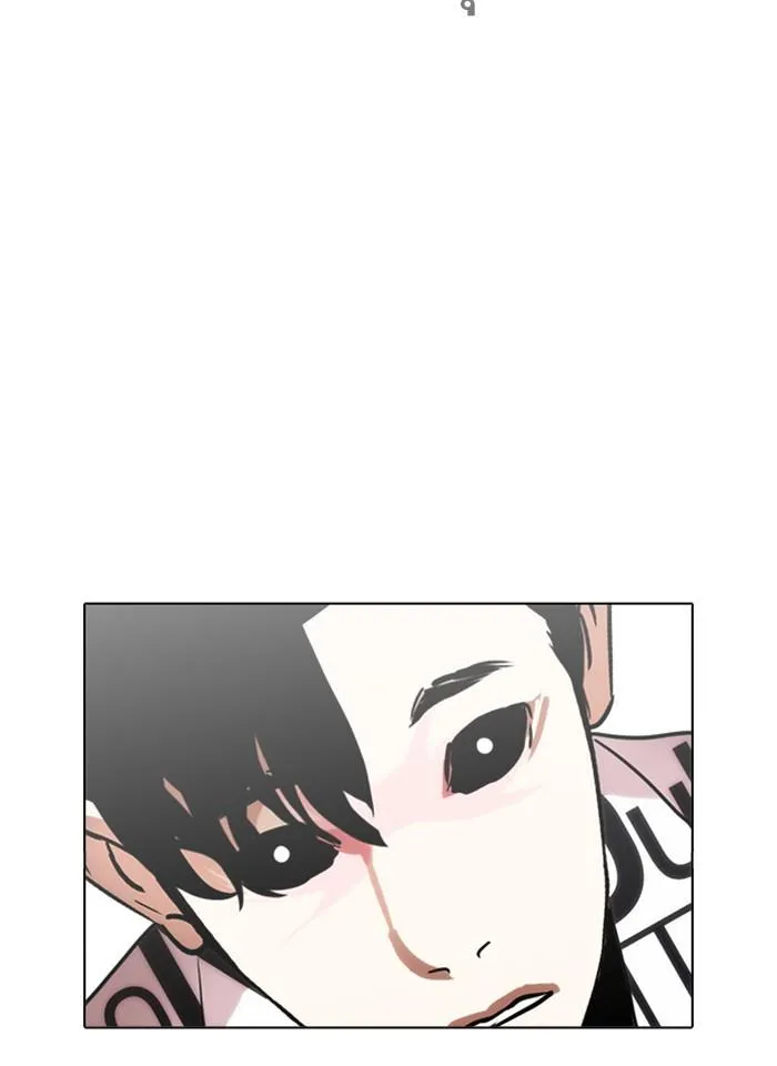 Lookism ลุกคิซึม ตอนที่ 243 หน้า 107
