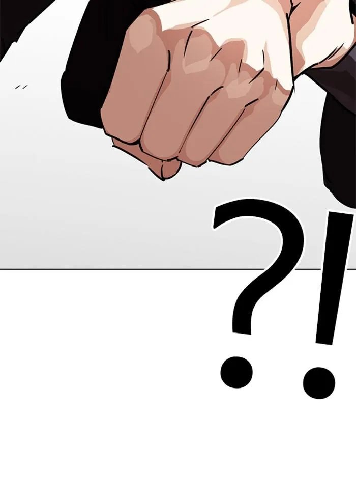 Lookism ลุกคิซึม ตอนที่ 243 หน้า 18