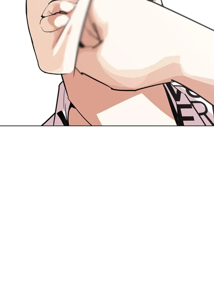Lookism ลุกคิซึม ตอนที่ 243 หน้า 2