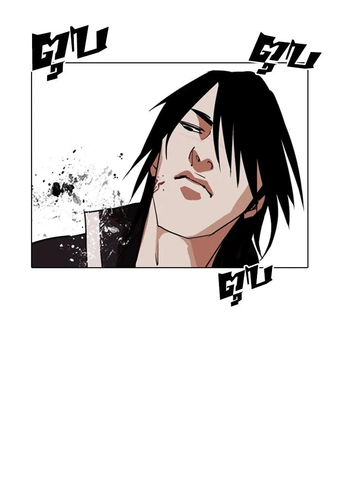 Lookism ลุกคิซึม ตอนที่ 243 หน้า 22