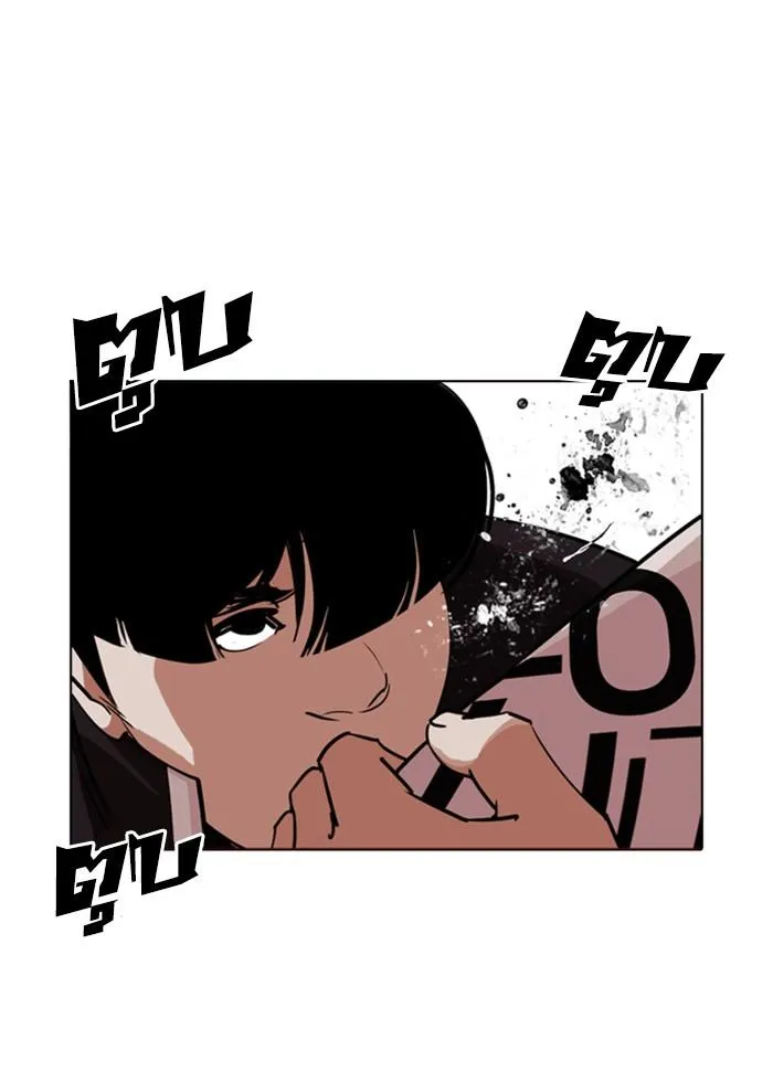 Lookism ลุกคิซึม ตอนที่ 243 หน้า 23