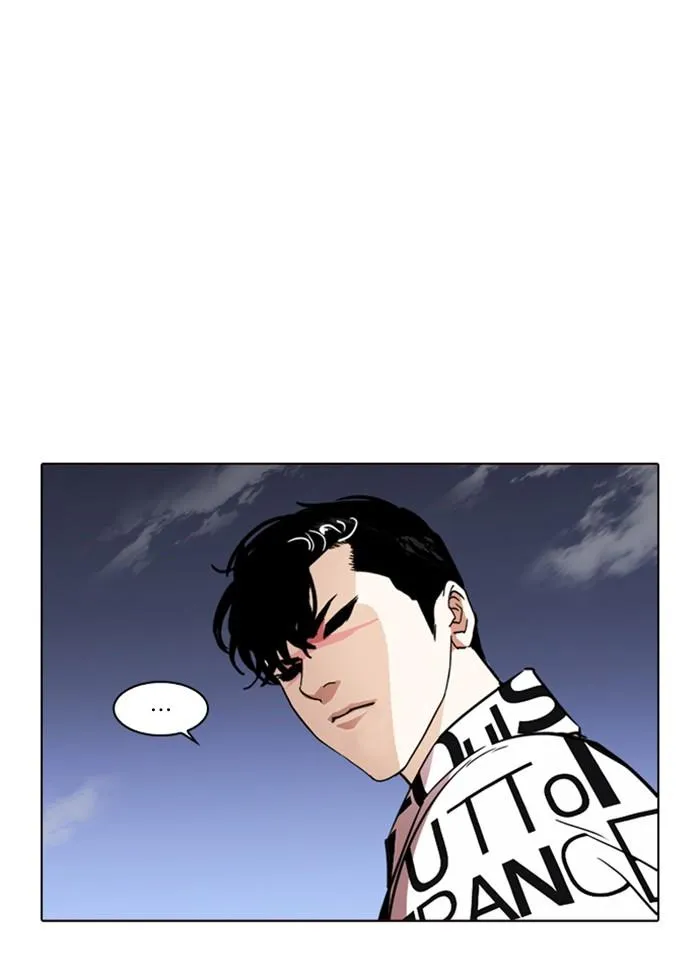 Lookism ลุกคิซึม ตอนที่ 243 หน้า 81