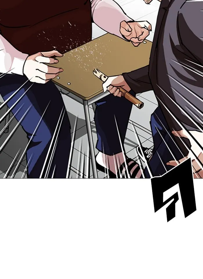 Lookism ลุกคิซึม ตอนที่ 248 หน้า 192