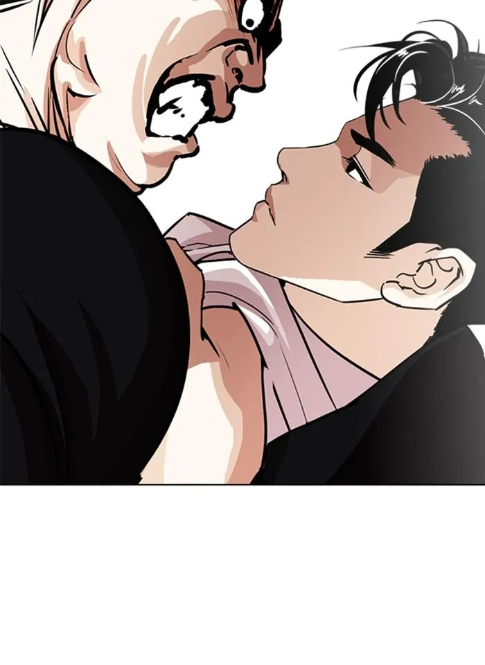 Lookism ลุกคิซึม ตอนที่ 248 หน้า 2