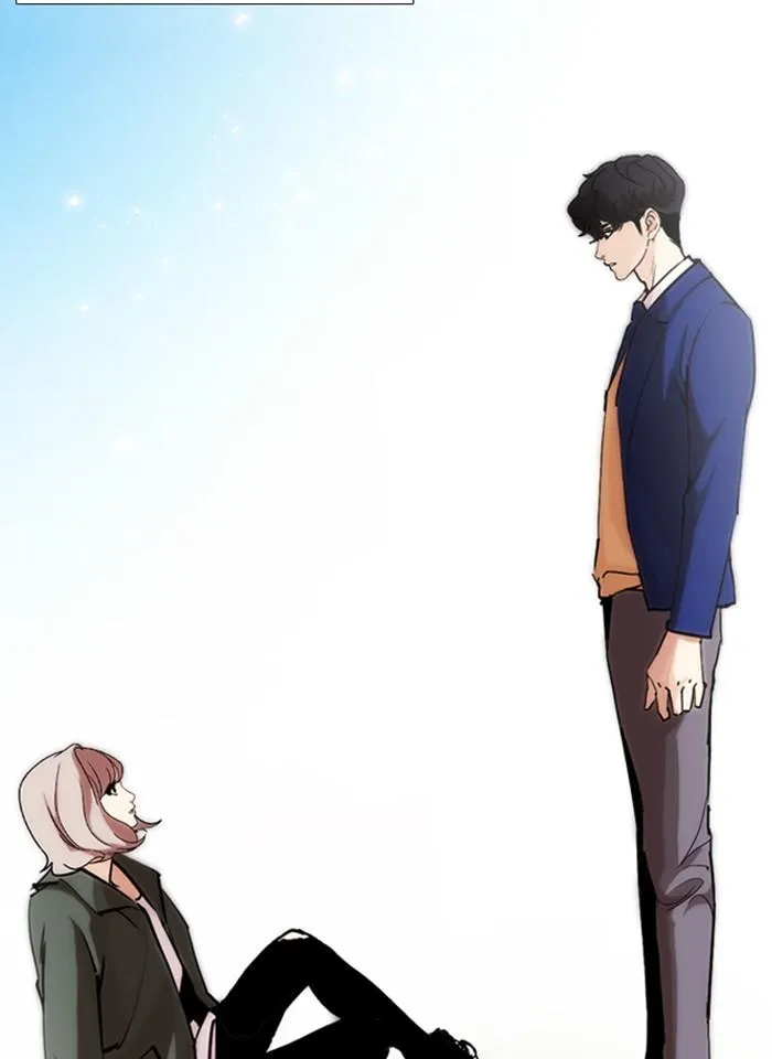 Lookism ลุกคิซึม ตอนที่ 248 หน้า 27